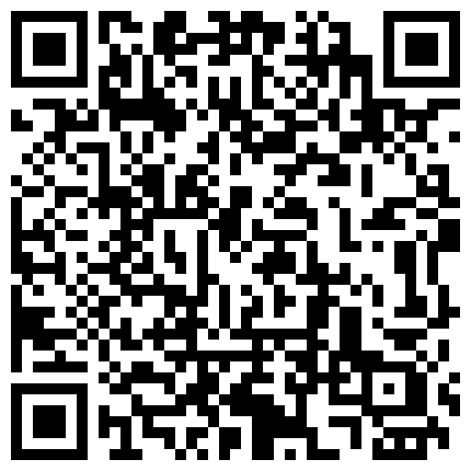 668800.xyz 网聊附近人约到的极品少妇 ️第一次见面约好酒店开房~上来直接开干~抱起双腿狠狠操 ️白浆泛滥！精彩刺激！的二维码