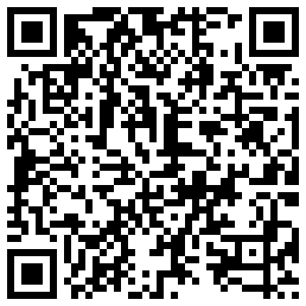 果冻传媒-真实拍摄计划1-真空跳蛋购物大作战，失败就勾引外卖小哥干自己-真实刺激-高清精彩推荐的二维码