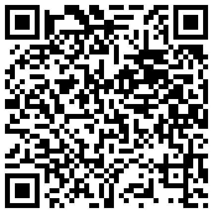 丝袜大奶高颜值情趣装诱惑，全程露脸激情大秀，听狼友指挥揉奶玩逼，道具抽插激情不断高潮不止，精彩刺激的二维码