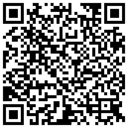 爆操黑丝，多次高潮。真实淫荡对白，近距离拍摄剪辑版的二维码
