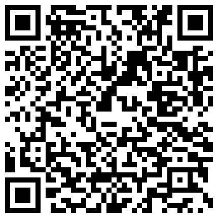 你的老表啊哈，足浴寻欢记，店里隔空操逼，舒服了、带回酒店前胸贴后背洗澡，大操，女的被操的很开心‘你肉棒好大呀’！的二维码
