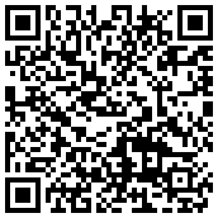 256838.xyz 看起来纯纯的叶子姐姐露脸直播，皮肤挺白的镜头前学着取悦狼友，自己摸奶跳蛋摩擦道具抽插的二维码