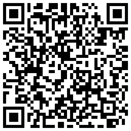 368599.xyz 最新购买分享外站乱伦大神 ️姐弟乱伦27岁D奶姐姐后续3-公司团建再操姐姐的二维码