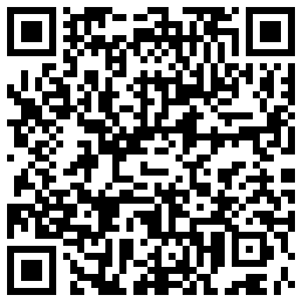 668800.xyz 【极限高潮】临近崩溃的高潮边缘，淫叫突被外人打断？连续高潮｜淫水流出｜捆绑自虐｜黑化值80% 高清1080P原版的二维码