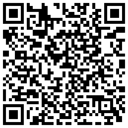 超清新系小公主~芋喵喵~性瘾期，为了寂寞的小骚逼，丝袜都给撕烂了，看那白浆流了许多，想给她真鸡巴用！的二维码