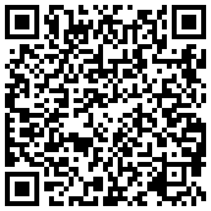 黑丝眼镜美眉 小骚逼痒死了 想要哥哥的大肉棒填满 爸爸妈妈在外面不敢叫的二维码