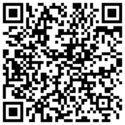 萌你一脸@第一会所@10月29日-有碼高清中文字幕四十五部合集的二维码