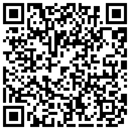 萌你一脸@第一会所@11月01日-有碼高清中文字幕四十五部合集的二维码