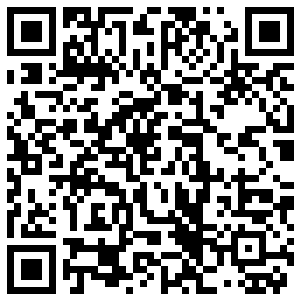 332299.xyz 稀缺浴室多场景浴室温泉会所更衣室偷拍 满足一下男同胞的好奇心（第一期）2比上期多年轻美女的二维码