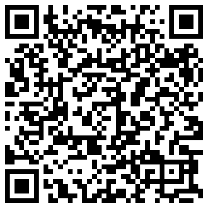 685282.xyz 周日放假职中可爱小女孩在宿舍跟网友直播脱衣自蔚的二维码