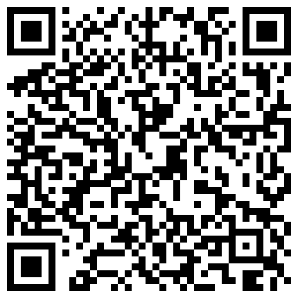 【百度云泄密系列】一对清纯未踏入社会的小情侣性爱视频附带日常居家自拍的二维码