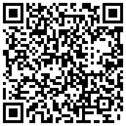 网红媚心户外情趣丝袜极品艳舞诱惑，自慰插逼淫水流的二维码