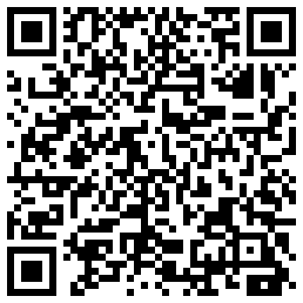 668800.xyz 妹纸准备回家过年相亲了 给她准备份礼物就是不停歇狠狠干一宿！的二维码