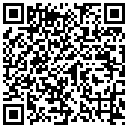 668800.xyz 破解摄像头精选某国多位颜值挺不错的女主角啪啪 表情夸张 姿势繁多 光听声音就爽歪歪的二维码