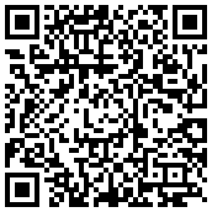 十二月最新流出大师级 商场偷拍毒辣刁钻后怕角度清洗到水从哪里来尿到哪里去一览无遗的二维码