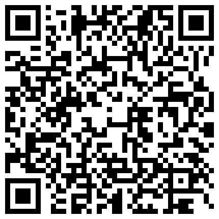 838936.xyz 十七学妹露脸白丝高跟诱惑全程露脸这次被小哥哥草爽了，激情上位暴力抽插，让小哥后入玩弄浪叫不止射肚子上的二维码