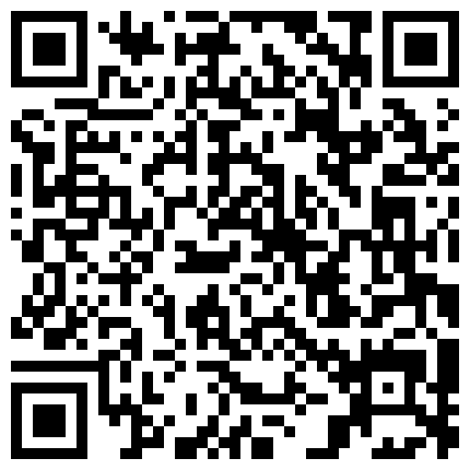 街头搭讪魔鬼身材性感美胸小野猫（下集）情趣黑丝丁字裤大长腿,骚起来吓死你,干的腿都夹不紧了,高清完整版!的二维码