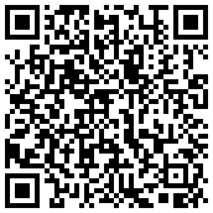 666绿帽白嫖良家密码房，约满背纹身小姐姐，喝喝酒玩游戏脱掉内裤露大奶，骑乘抽插扶着细腰后入猛操的二维码