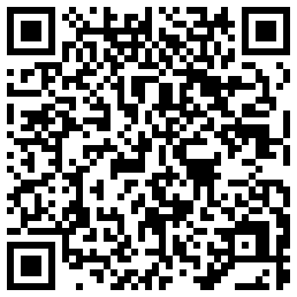 668800.xyz 某APP直播平台网红脸大大奶子美眉露脸直播真的很骚 估计狼粉刷了不少钱“礼物给力一点啊 礼物走一走”清晰对白的二维码