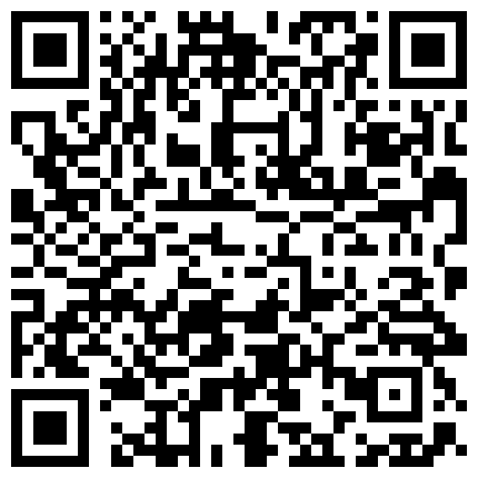 339966.xyz 广东宝安贵妇，老公出差，独自一人在家按耐不住空虚的心灵，摩擦摩擦，揉大奶子，秀起妖艳的脱衣舞，向炮友们展示！的二维码