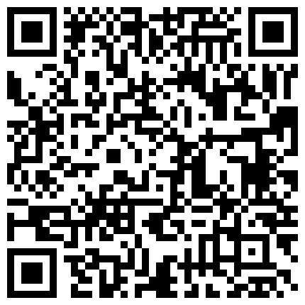 www.ds78.xyz 91混血哥032-上海约的网红苗条黑丝（内射）40分高清完整版的二维码