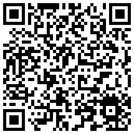 模特身材的社交名媛夜店找鸭脱下内裤直接在包房地上干720P清晰无水的二维码