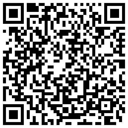 【重磅福利】高颜值大奶女主播 逼逼也粉嫩 应狼友要求手淫尿尿喷潮给大家看（完整版）的二维码