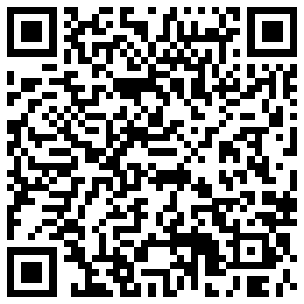 颜值不错的小少妇露脸镜头前卖骚，让大哥在一旁玩自己的骚逼，道具抽插摩擦手抠搞的骚穴淫水十足光亮丝滑的二维码