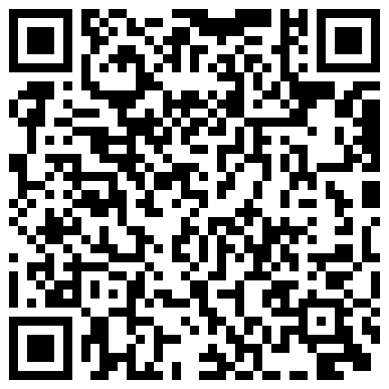 536229.xyz 泡良最佳教程，完整版未流出，【666绿帽白嫖良家】，众多美女纷纷拿下，漂亮学生妹，健谈开朗，白皙肉体好诱人被糟蹋了！的二维码