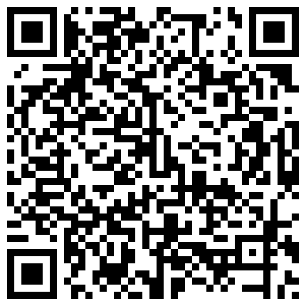 332299.xyz 快乐模特儿，吸晴的颜值，在家却寂寞死啦，肉棒跳蛋一起玩开心骚穴：’啊啊啊。看我小逼逼特写，粉色的噢’。！的二维码