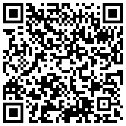 668800.xyz 服装店老板娘经济不景气，找我接济她，颜值不错，在床上救救她，穿起黑丝真是要命！的二维码