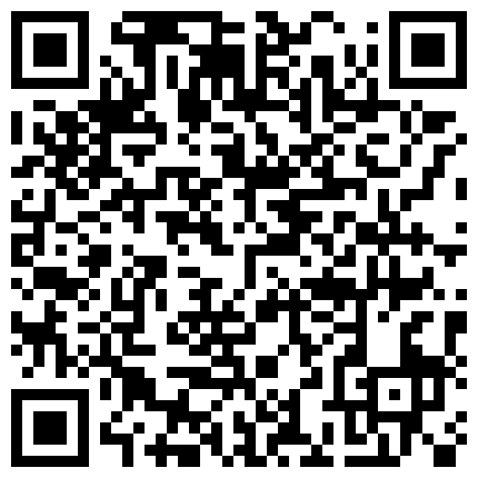 8月流出国产剧情AV性感高傲眼镜课长检查属下工作生气发飚喷上费洛蒙香水瞬间让她变成骚母狗爆操内射对白精彩的二维码