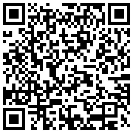 007711.xyz 高三36D大胸学生妹放假白丝大尺度直播赚钱,这天然白虎B真想舔几口的二维码