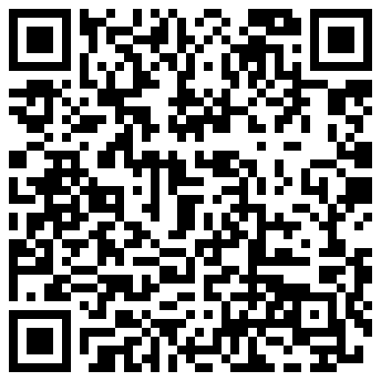 332299.xyz 土豪高级会所花了不少钱终于上了刚才进来打扫卫生的兼职大学美女,口爆后舔硬继续操,一直干的美女受不了要走！有钱真好！的二维码