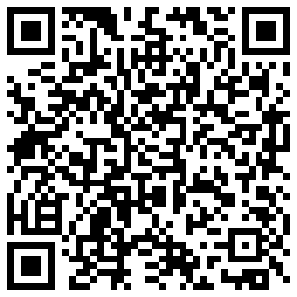 339966.xyz 朋友清纯漂亮的大二表妹在一起吃过几次饭送点小礼物后顺利约出来啪啪,性感翘臀,诱人鲍鱼恨不得干晕她!的二维码