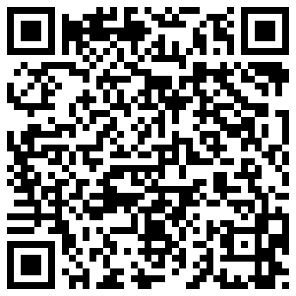 卡哇伊萌萌妹 软软的胸像舌头那般甜，自慰诱惑 隔音不太好不敢放声浪，这妹妹真实诚可爱~的二维码