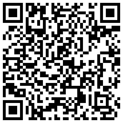 一根小淫棒，一汪淫水来相见，这个小棒棒威力真大女主播一模一手的水（高清版）的二维码
