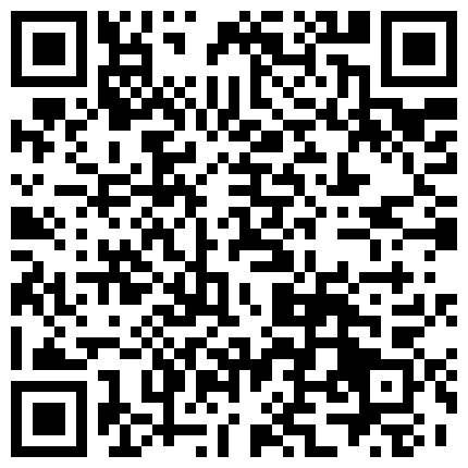 北京米希尔女神超诱人肉丝美脚打灰机乖乖滴缴械上缴粮食的二维码