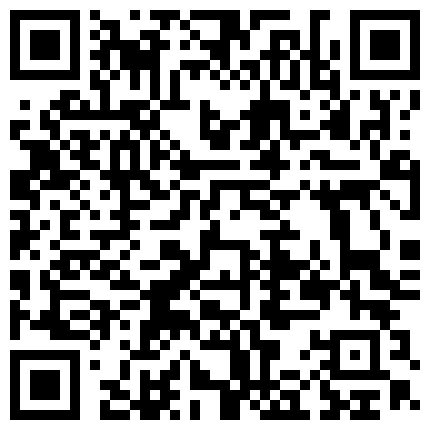 【百度云泄密系列】一对清纯未踏入社会的小情侣性爱视频附带日常居家自拍的二维码