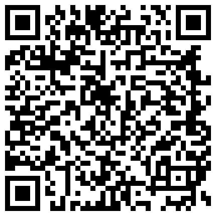 你De小宝贝 娇小的身体承载的巨大的任务按摩棒在小B里震动出一滴滴淫液！的二维码