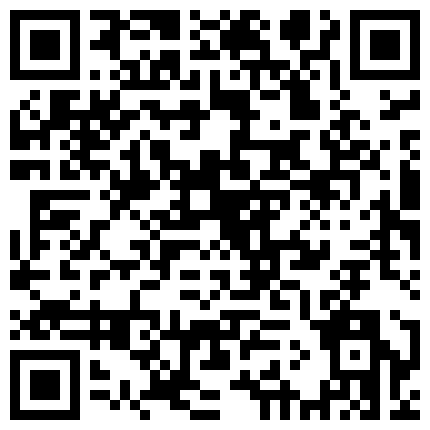 偷拍上流社会的极品大奶嫩模潜规则，这种人间尤物尻一次逼能少活十年都值得的二维码