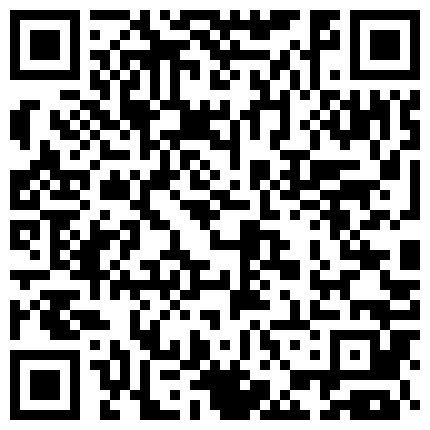 年纪不大的妹子露脸玩的很嗨，道具真不少换着花样的满足狼友的各种欲望，爆菊花天气热了给逼来瓶啤酒，非常刺激的二维码