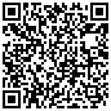 骚逼已准备好了，听狼友指挥激情大秀，黑丝情趣诱惑小高跟，激情艳舞揉奶玩逼，道具抽插浪叫不断精彩又刺激的二维码