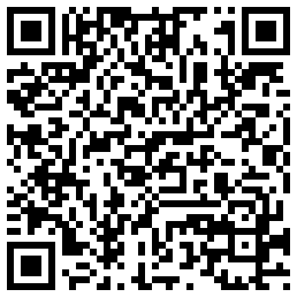 556552.xyz 重庆小骚逼小丫头酥苏黑丝情趣内衣，唯一一部漏全脸视频，床上像个母狗一样用道具把自己玩到高潮不断的二维码