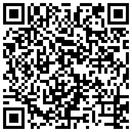 923598.xyz 颜值还算可以的小仙女穿的衣服非常诱惑，沟很深黑丝情趣，火辣热舞还会电臀，自慰蝴蝶逼呻吟浪叫不断的二维码