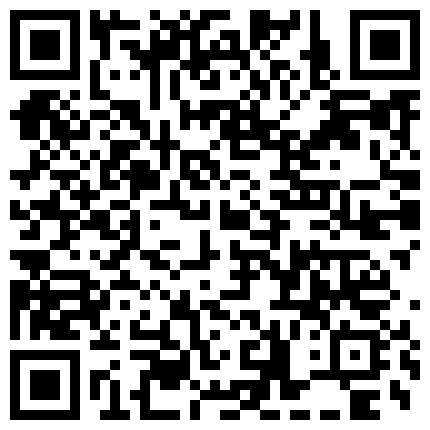 936629.xyz 泡良最佳教程，完整版未流出，【666绿帽白嫖良家】，众多美女纷纷拿下，漂亮学生妹，健谈开朗，白皙肉体好诱人被糟蹋了！的二维码