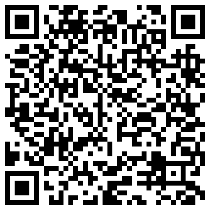 济南打麻将认识的少妇，老公常年开车不在家，聊久了带出来开房，浪的很，上来深喉口活，口得十分舒服！的二维码