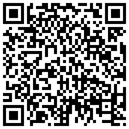 【网曝热门事件】国民经济学院女大学生秋雅琪校外不雅视频泄露风波 无套抽插 柔情似水 无水印完整版的二维码