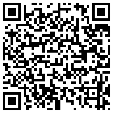 339966.xyz 图书馆遇到暗恋学长，露出巨乳色诱他，直接在图书馆操起，用力的插进来，解锁各种体位，高潮连连⋯的二维码