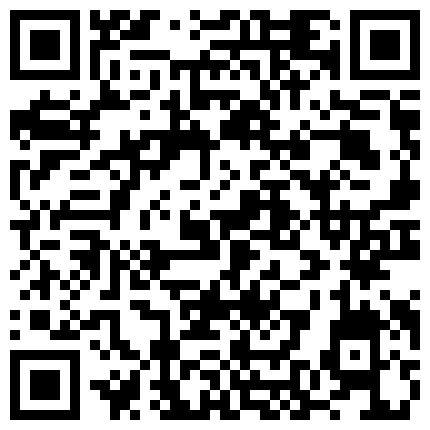 【重磅推荐】知名Twitter户外露出网红FSS冯珊珊和妹子一起挑战全裸便利店购物 小老板看了一脸懵逼的二维码